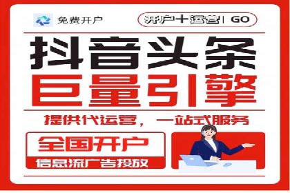 案例剖析：百度推广开户全流程详解